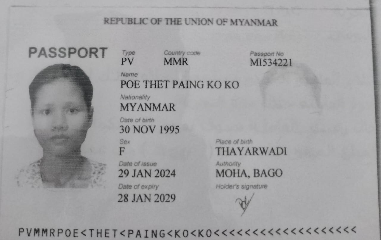 POE THET PAING KO KO